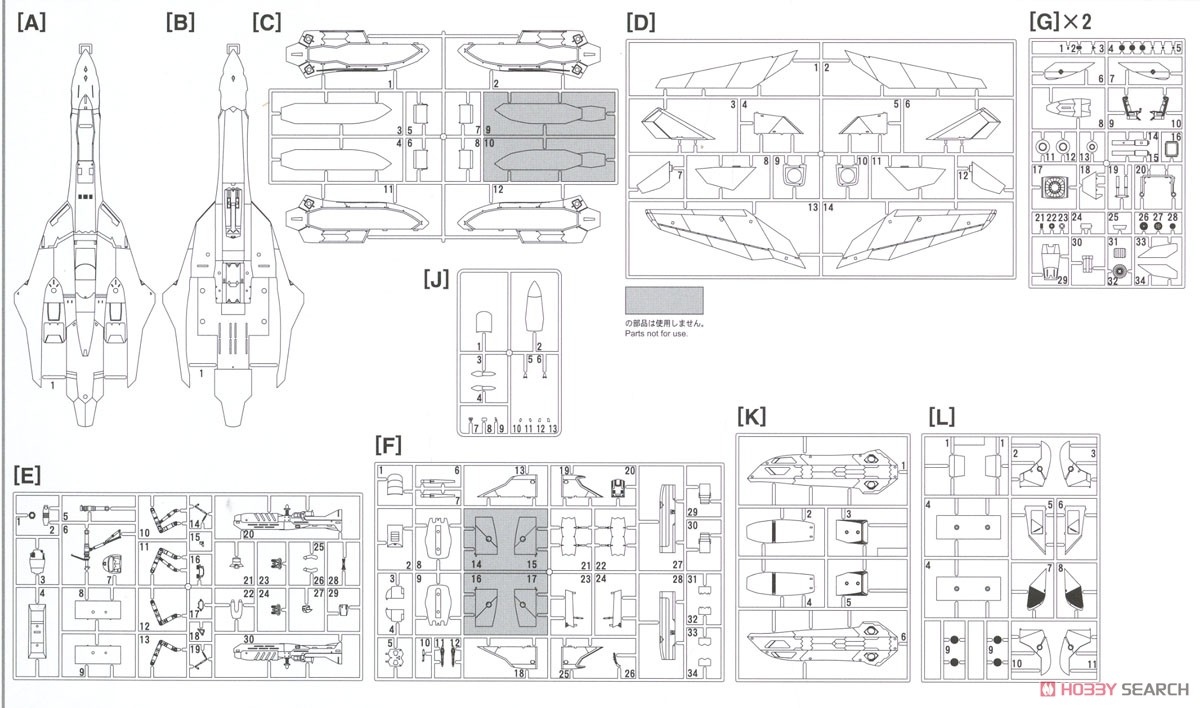 YF-19 w/ファストパック `マクロスプラス` (プラモデル) 設計図5 モーダル