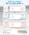 『ゆるキャン△ SEASON3』 描き下ろし湯のみ 土岐綾乃 蓬莱橋 ver. (キャラクターグッズ) その他の画像1 サムネイル