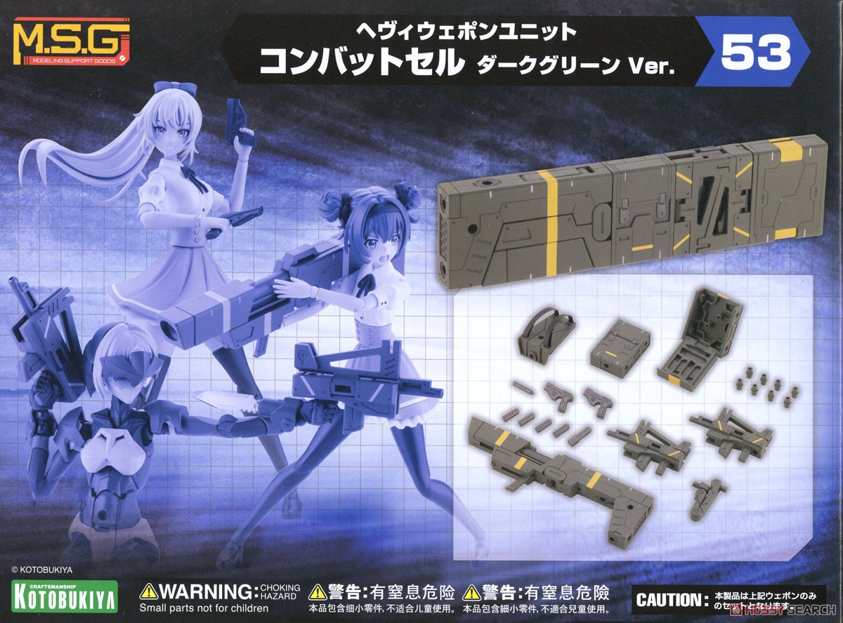 セル・ユニットのみ （パチンコ実機 PモモキュンソードMC セル＋
