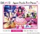 TVアニメ【推しの子】 No.300-3136 Ai Collection (ジグソーパズル) その他の画像1 サムネイル