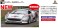 ジャガー XJ220 レーサー (プラモデル) その他の画像1 サムネイル