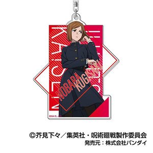 アクリルキーホルダー 呪術廻戦03 釘崎野薔薇 (キャラクターグッズ)