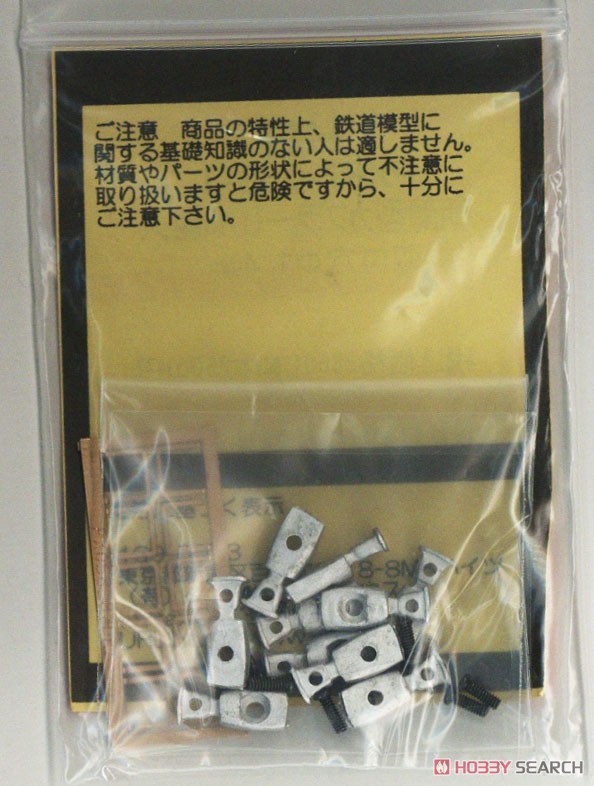 (HOナロー) ナロー用朝顔型カプラー(1) (取付穴：φ1.4mm) (10組入り) (鉄道模型) 商品画像1