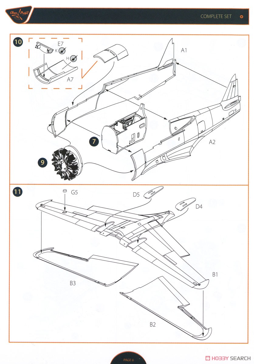 カーチス H-75M ホーク `中華民国・アルゼンチン` (プラモデル) 設計図5