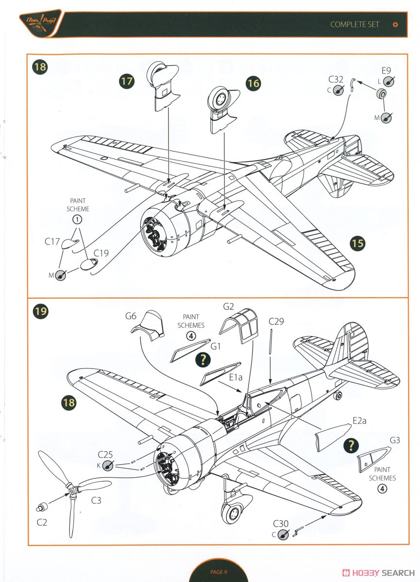 カーチス H-75M ホーク `中華民国・アルゼンチン` (プラモデル) 設計図8