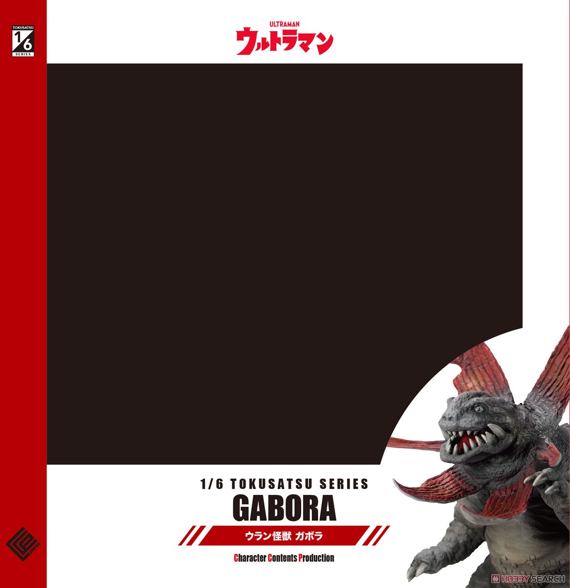 CCPJAPAN 1/6特撮シリーズ　ゴモラ　ハイグレードver 未開封 SHOP.CCP.JP / 1/6特撮シリーズ ゴモラ ハイグレード Ver.