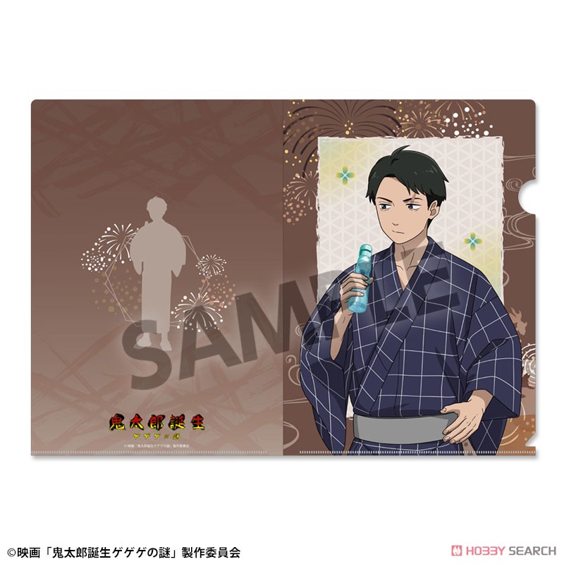 映画「鬼太郎誕生 ゲゲゲの謎」 描き下ろしクリアファイル 水木 お祭り