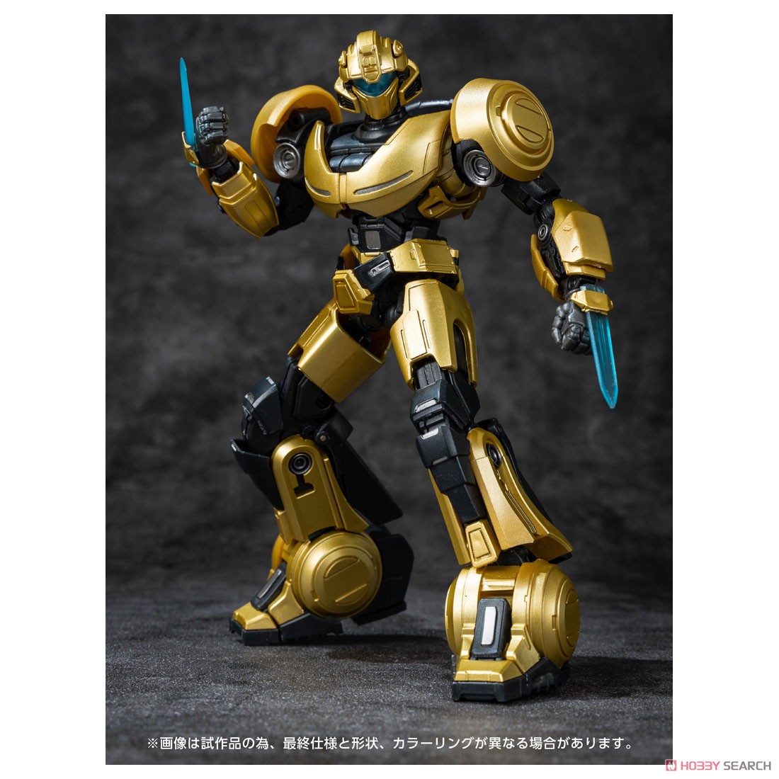 トランスフォーマー AMKシリーズ バンブルビー (完成品