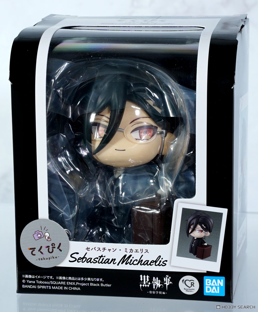 ☆特価品 てくぴく セバスチャン・ミカエリス (完成品) - ホビー