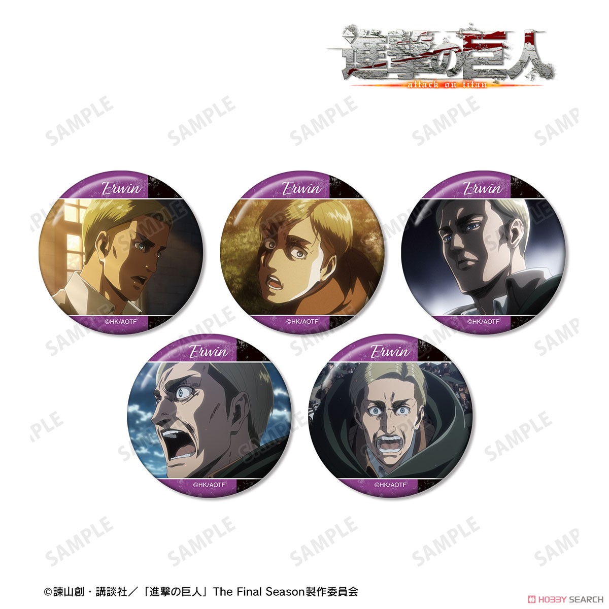 進撃の巨人 エルヴィン 場面写缶バッジ5個セット (キャラクターグッズ