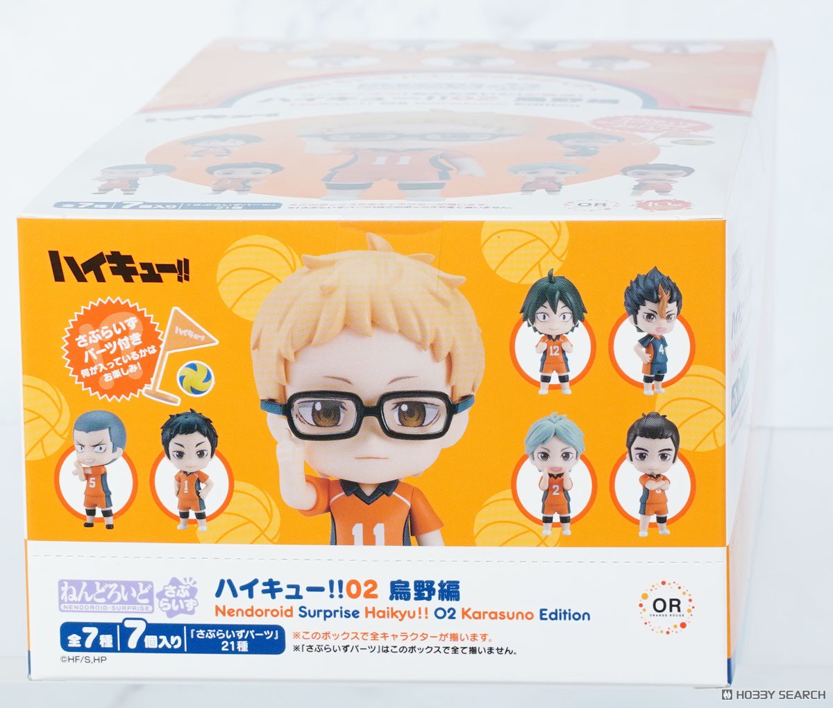 ねんどろいどさぷらいず ハイキュー!!02 烏野編（7個入） ねんどろいどさぷらいず ハイキュー!!02 烏野編 (7個セット