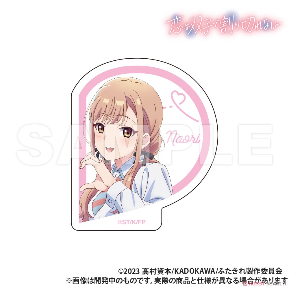 恋は双子で割り切れない 直立型アクリルスタンド 神宮寺那織 (キャラクターグッズ) 商品画像1