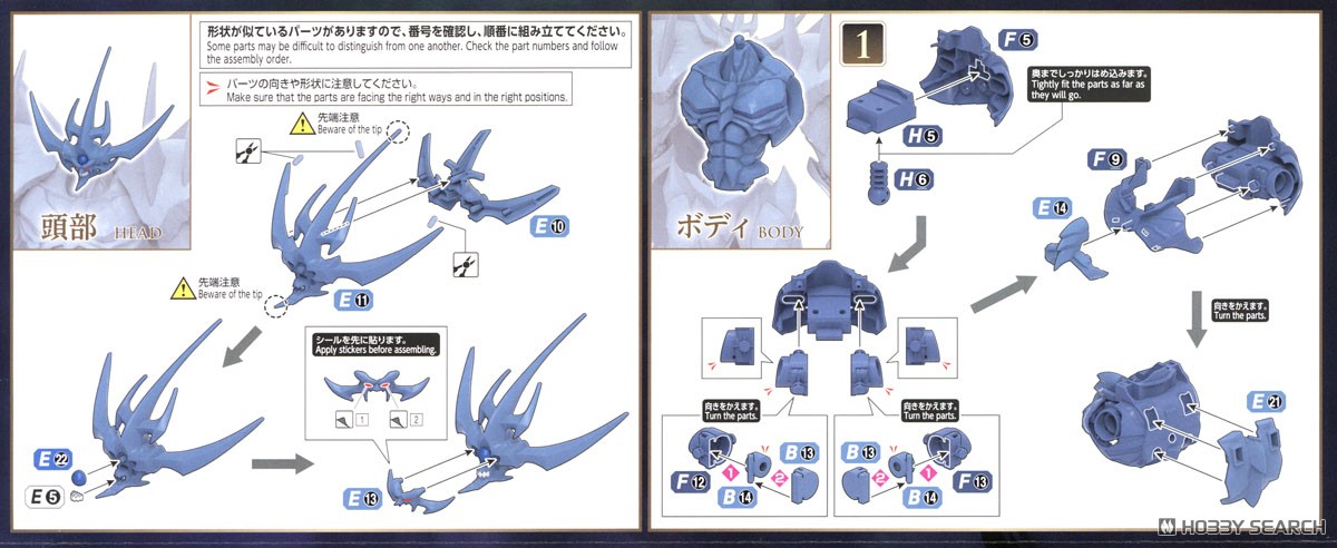 ★特価品 Figure-rise Standard Amplified -三幻神降臨- オベリスクの巨神兵 (プラモデル) 設計図1 モーダル