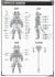 *Bargain Item* A.T.K.Girl Lingwangxingshi (Plastic model) 設計図15 Modal Thumbnail