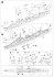 日本海軍 駆逐艦 子日 (プラモデル) 設計図3 サムネイル