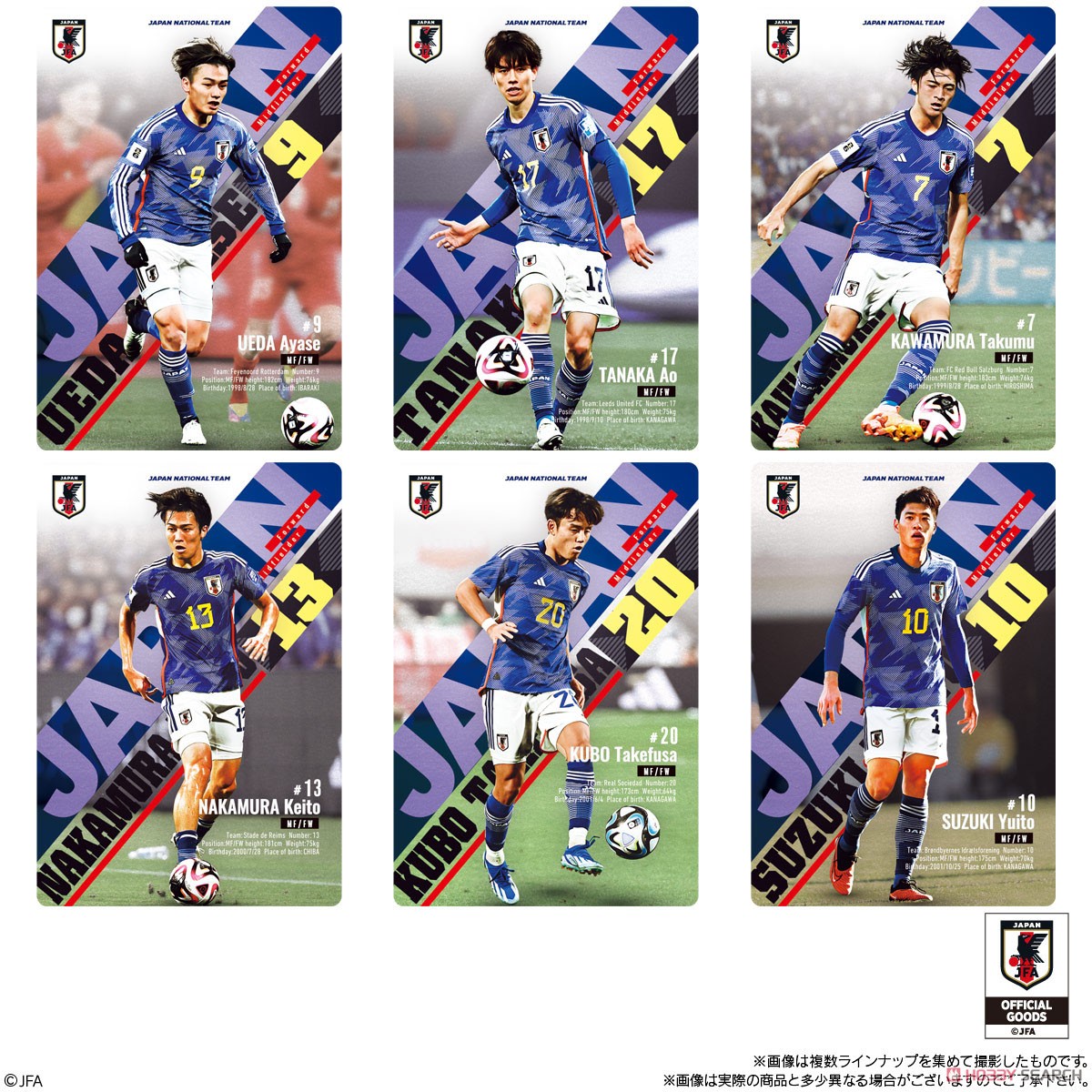Twin Wafer Japan National Football Team ver. (Set of 20) (Shokugan