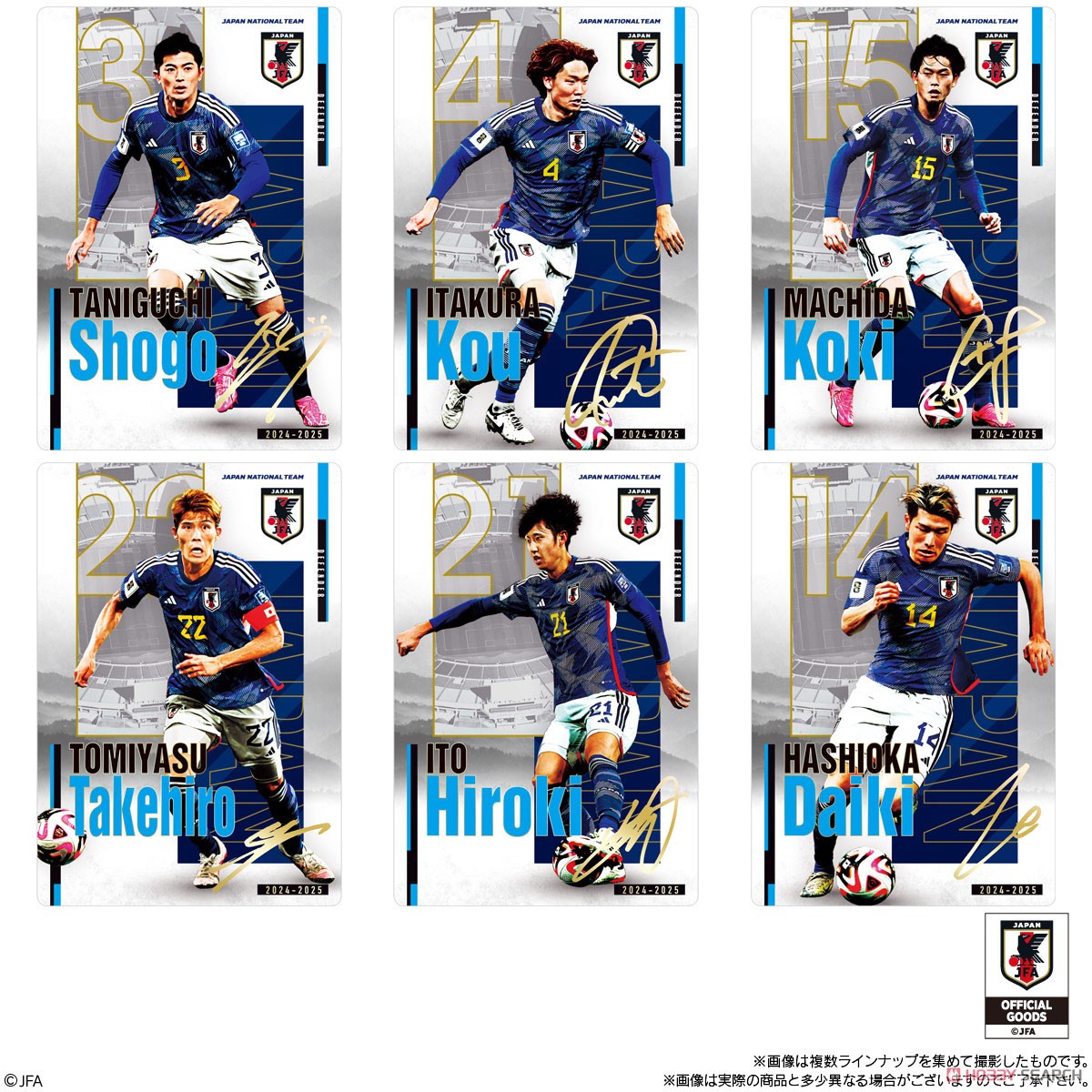 Twin Wafer Japan National Football Team ver. (Set of 20) (Shokugan
