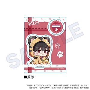 コードギアス 反逆のルルーシュ モフフサぬいぐるみ C.C.