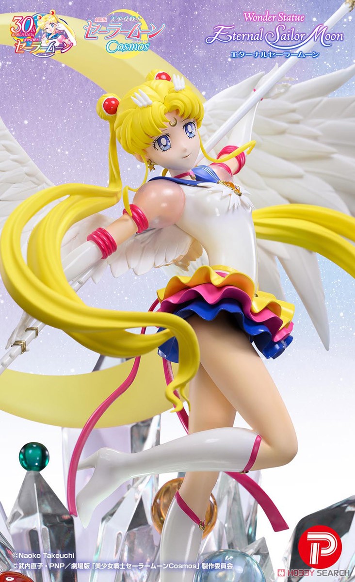 激レア　セーラームーン　エクセレントモデル　エターナルセーラームーン 激レア/新品未開封】美少女戦士セーラームーン セーラースターズ