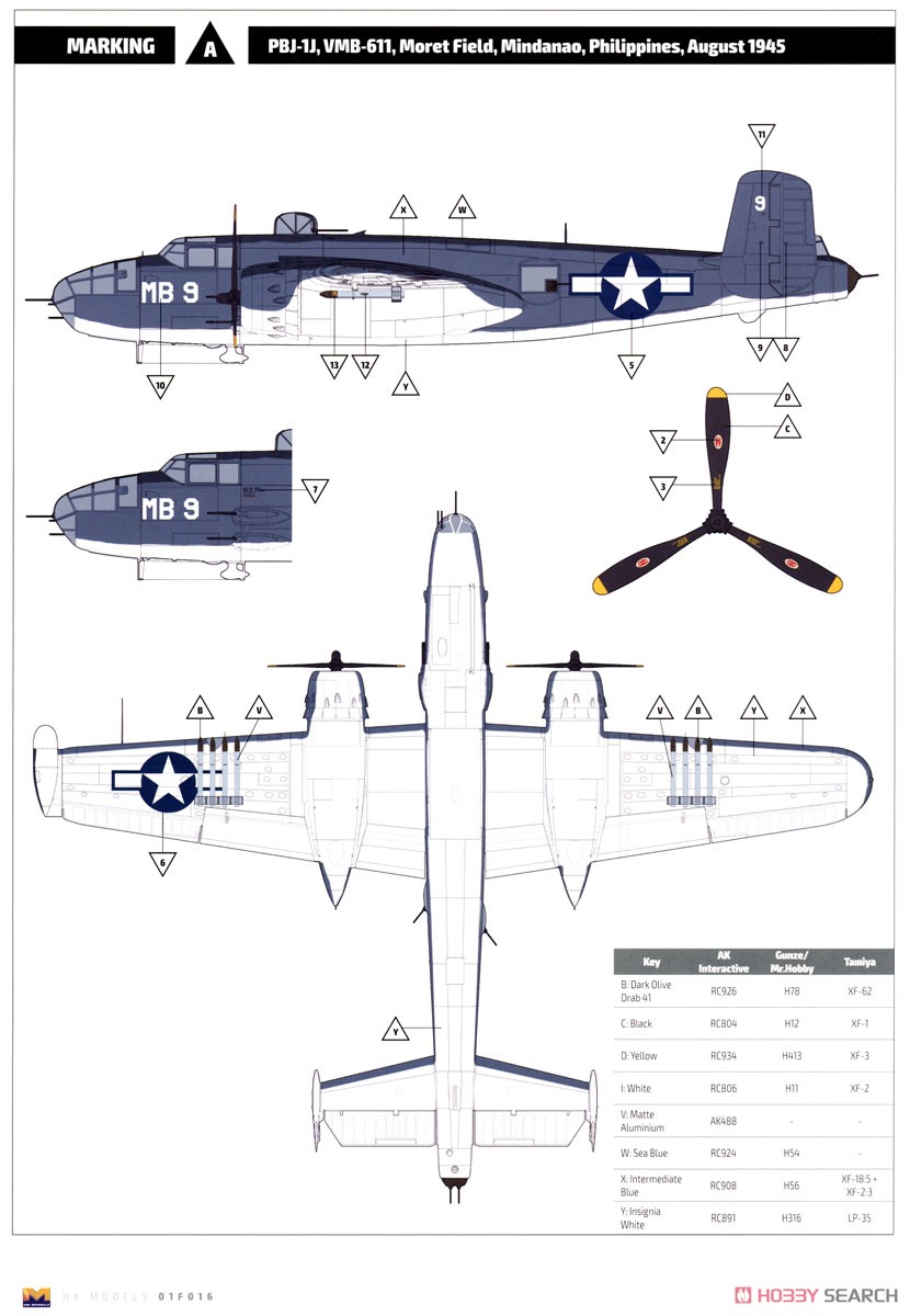 PBJ-1J ミッチェル (プラモデル) 塗装4 モーダル