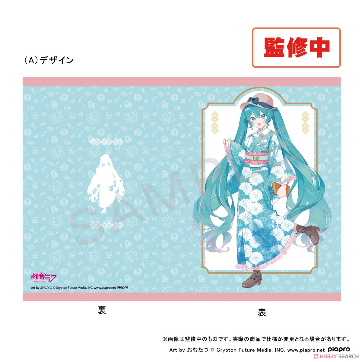 ★萊盛小拳王★預購 25/06 加藤商會 初音未來×甲州印傳 文件夾A 0420