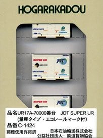 UF17A-70000 JOT JOT SUPER UR (Production Model, with Eco Rail Mark) (Model Train)