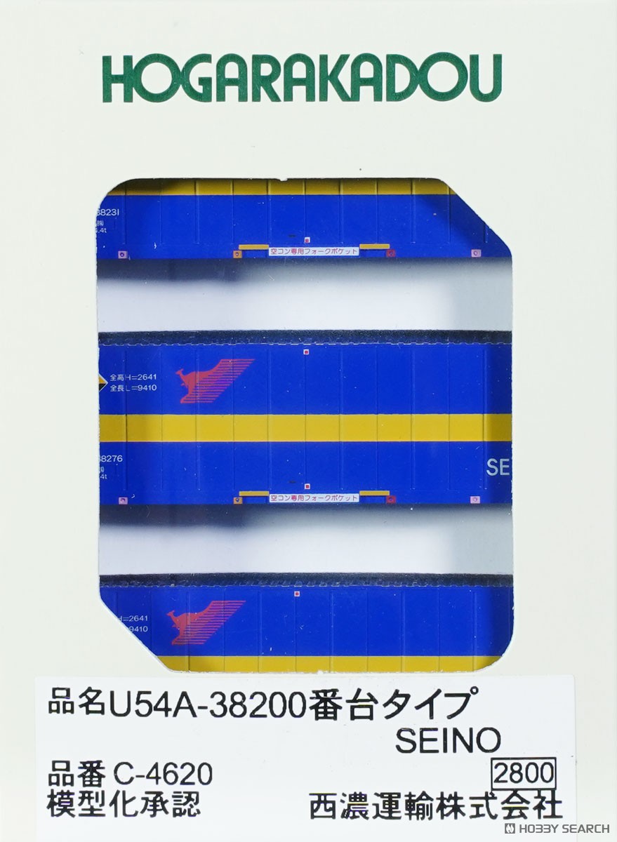 31fコンテナ U54A-38200番台タイプ SEINO (3個入り) (鉄道模型