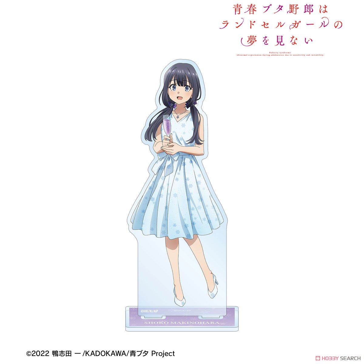 ☆特価品 青春ブタ野郎はランドセルガールの夢を見ない 描き