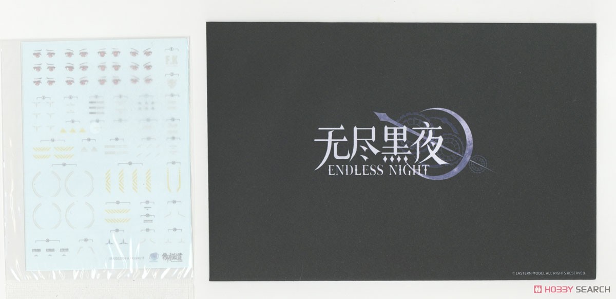 装甲少女 エリザベス(Elizabeth) 日本限定追加武装 ラヴクロス(弓矢)付属 (プラモデル) 中身7