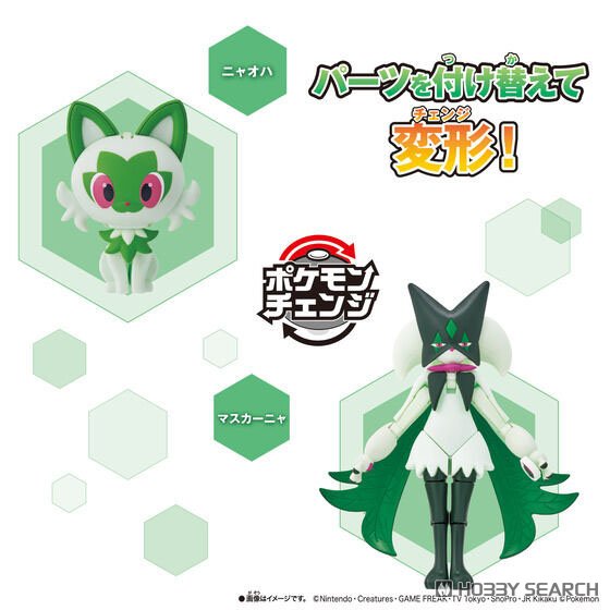 80cm マスカーニャ ポケモン 海外製 150cmサイズ変更可能 等身大1.5m マスカーニャ 巨大ぬいぐるみ ポケモン 海外製