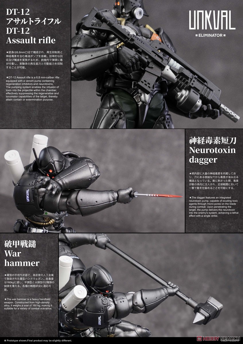 Project Identity: UNKVAL Eliminator Squad edition Ver