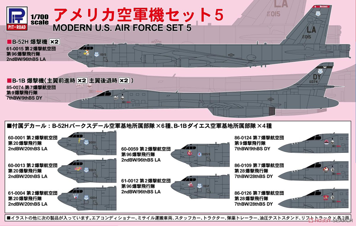 ☆特価品 アメリカ空軍機セット5 メタル製 B-57B爆撃機 1機付き