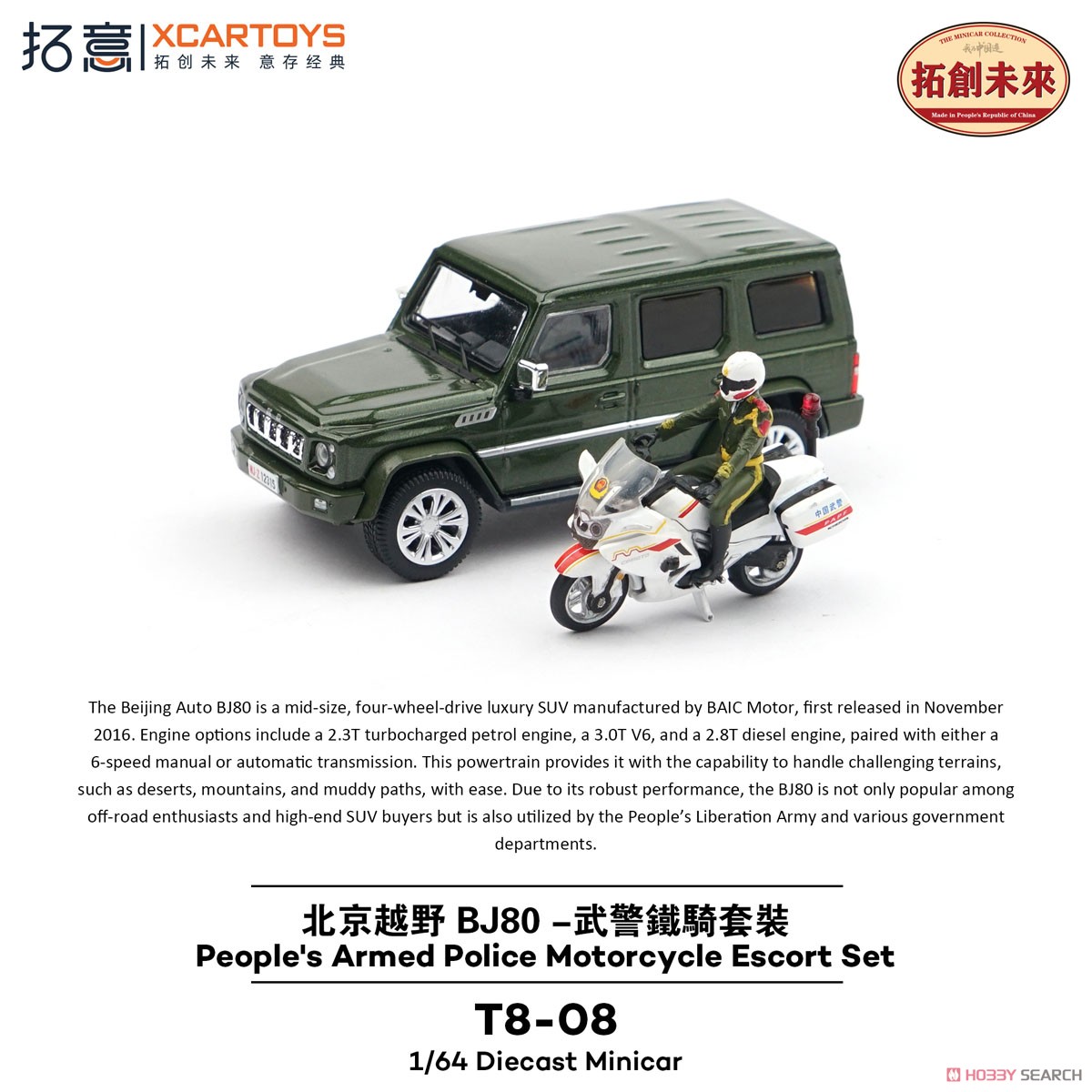 中国公安警察　フルセット Amazon.co.jp: 中国警察公安 女性用 制服+制帽セット160女性警官 警察