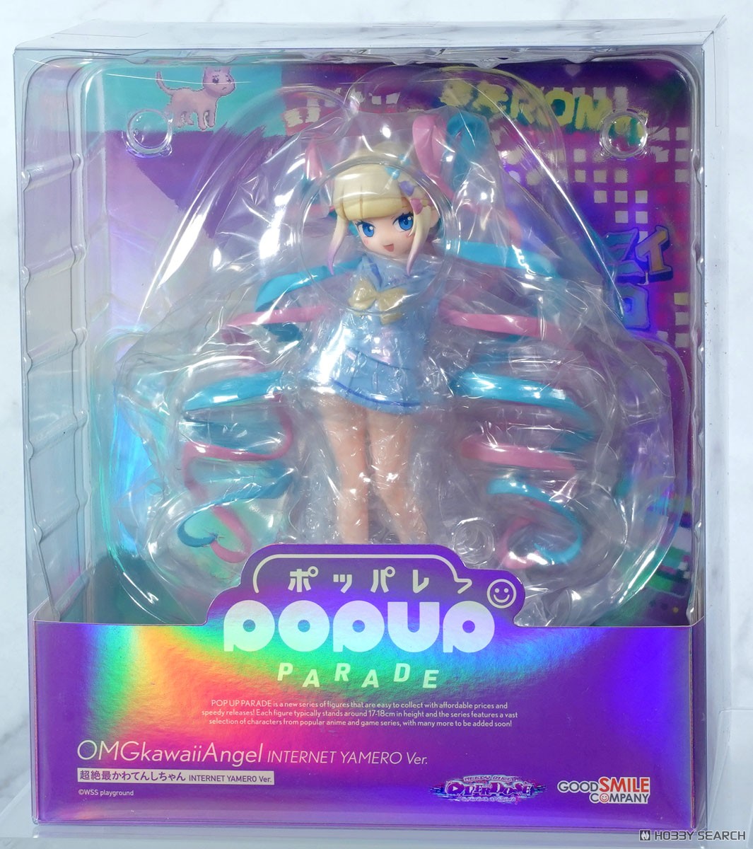 きゃらてん POP UP PARADE 超絶最かわてんしちゃん INTERNET YAMERO Ver