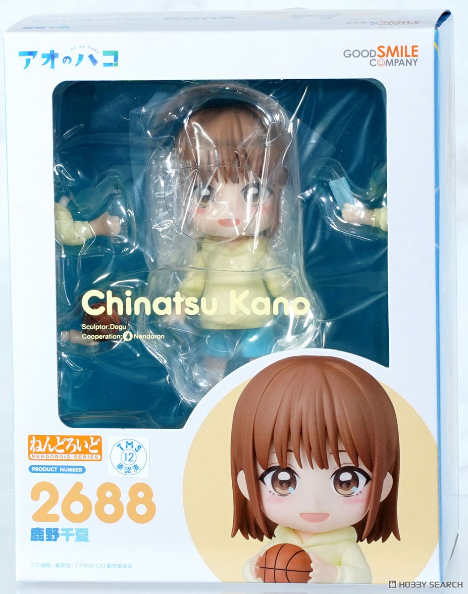 アオのハコ 鹿野千夏 ねんどろいど アオのハコ_ねんどろいど 鹿野千夏 | 公式グッズ・公式