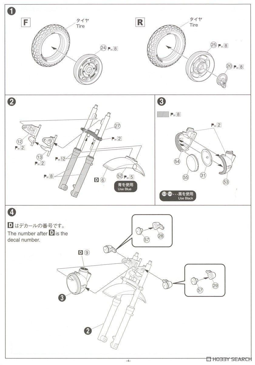ホンダ HC07 エイプ 100 `06 (プラモデル) - ホビーサーチ カーモデル