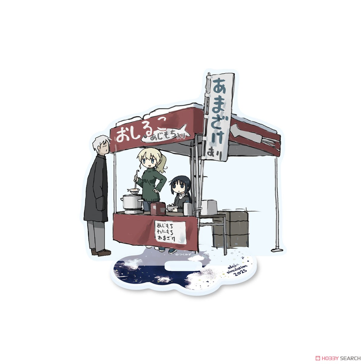 アキバ シミュレーション2025 描き下ろし お隣さん&校長先生アクリルスタンド (キャラクターグッズ) 商品画像1