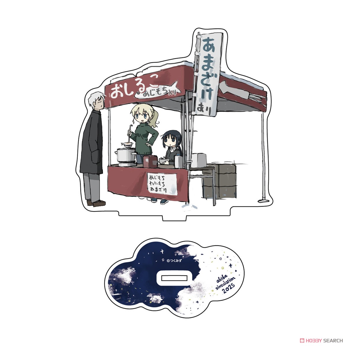 アキバ シミュレーション2025 描き下ろし お隣さん&校長先生アクリルスタンド (キャラクターグッズ) 商品画像2