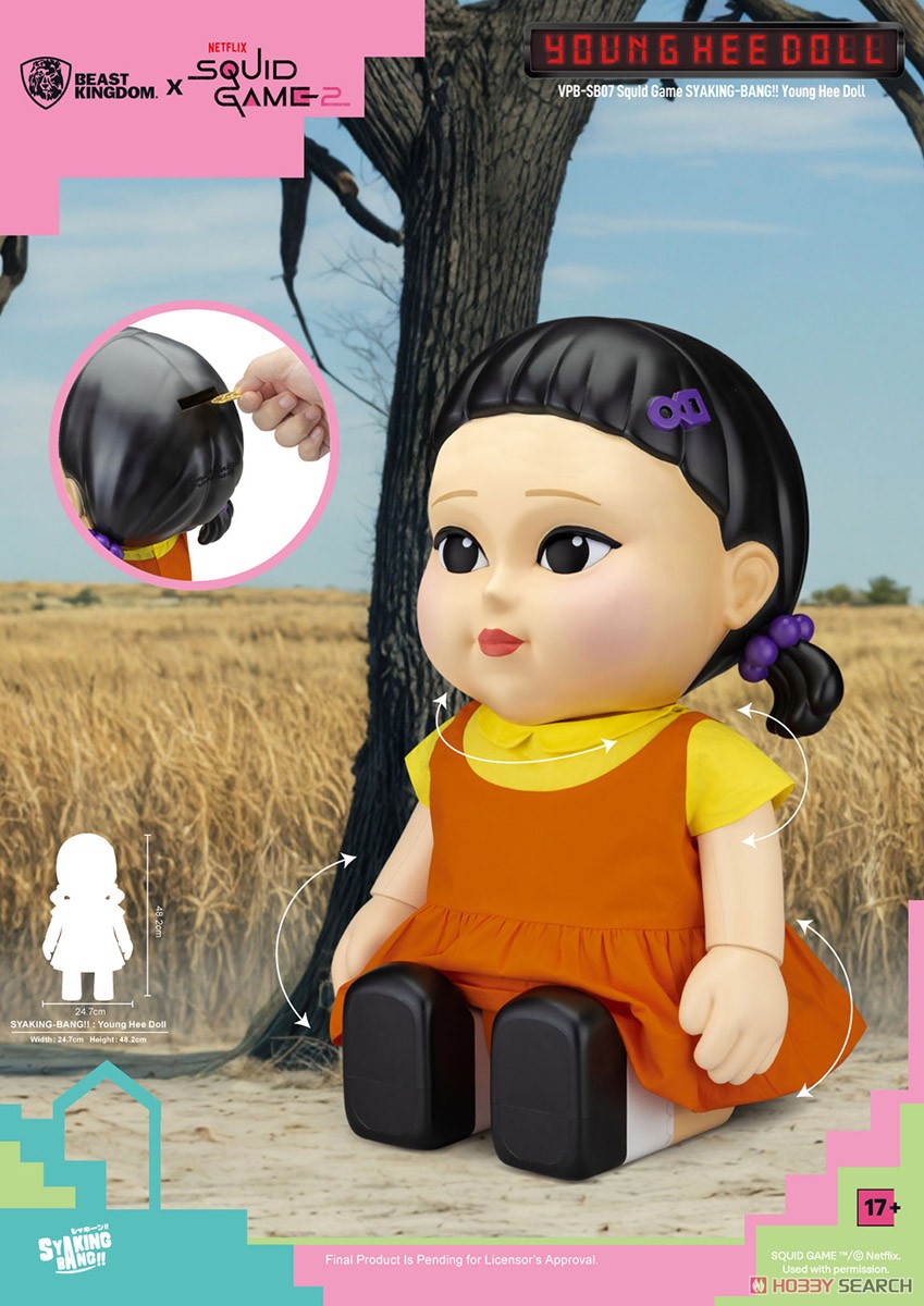 【SQUID GAME】 ヨンヒ人形 ガレージキット ピギーバンク・フィギュア】 『イカゲーム』 ヨンヒ人形 (完成品