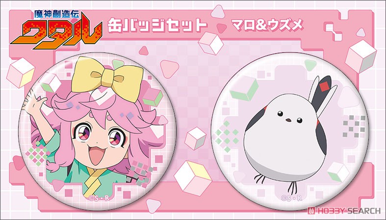Mashin Creator Wataru Can Badge Set /Maro & Uzume (Anime Toy) 商品画像1