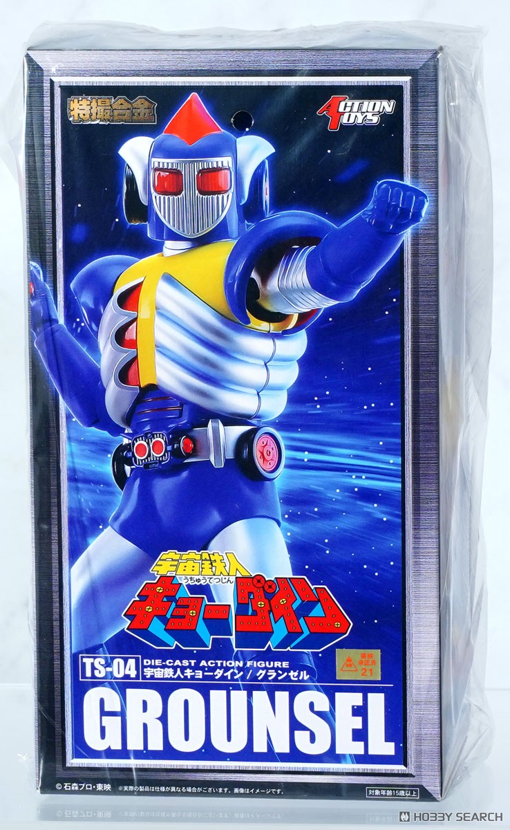 特撮合金グランゼル (完成品) - ホビーサーチ ロボット・特撮