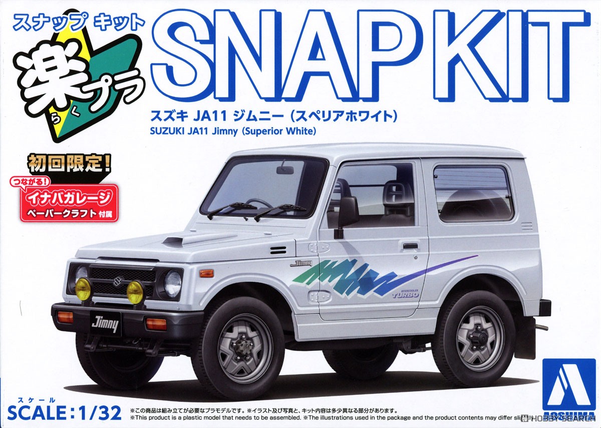 ジムニーja11 SUZUKI JIMMNY スズキ ジムニー（JA11-5型） 1995 1/24 スケール