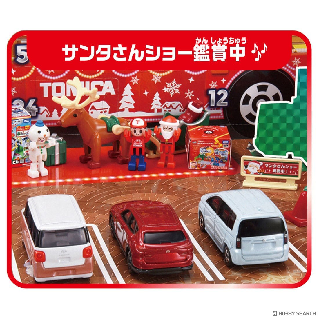☆特価品 トミカアドベントカレンダー2025 トミカ｜ホビーサーチ