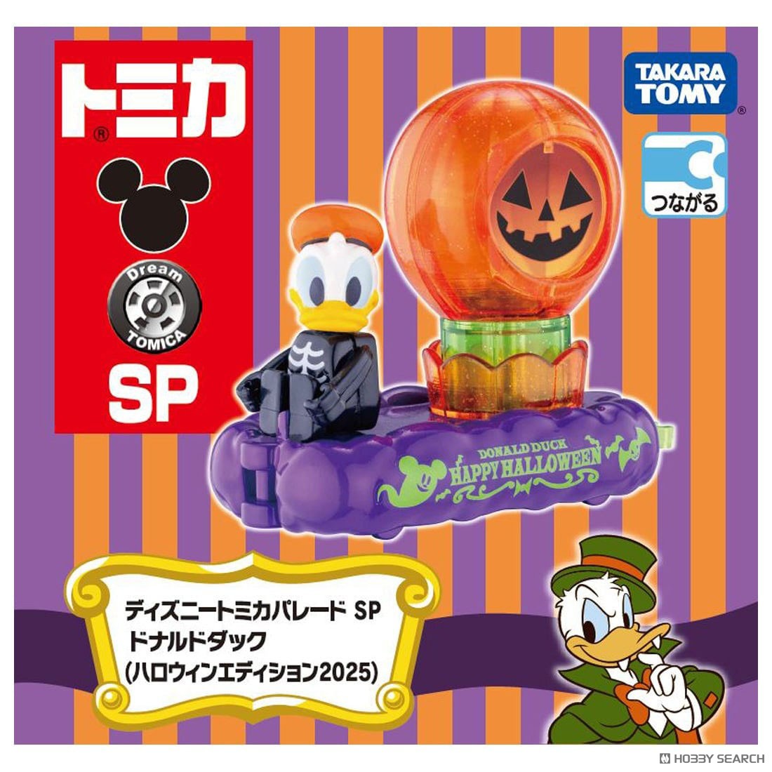 【しん】トミカ ハロウィン2012 & 10周年セット Chinese New Year TOMICA Lottery DP-BOX | TOMICA /Other Toys