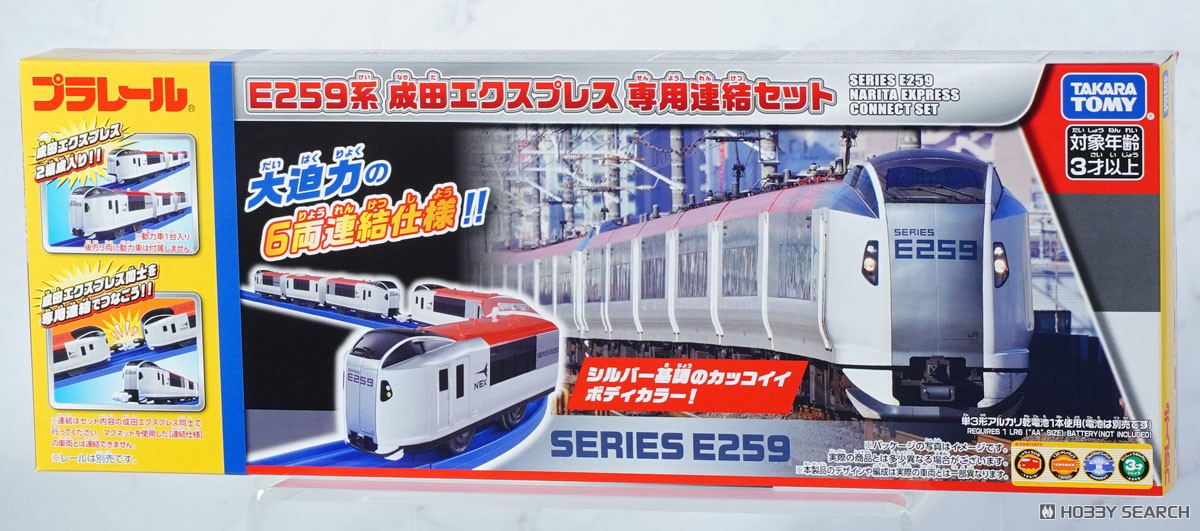 E259系「成田エクスプレス」6両セット N) 10-821 JR東日本 E259系直流特急形電車「成田エクスプレス」6