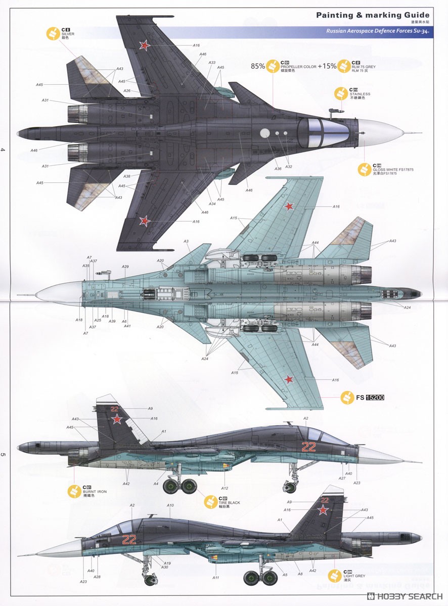 キティホークモデル 1/48 ロシア空軍 スホーイ Su-34 フルバック プラモデル KITKH80141 z2zed1b スホーイ Su-34 フルバック (プラモデル) - ホビーサーチ