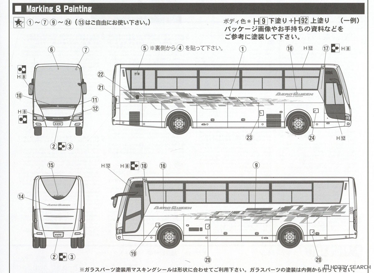 1/32ヒュンダイ1/43エアロクィーン1/80セレガ3台セット 1/32ヒュンダイ1/43エアロクィーン1/80セレガ3台セット 1/32