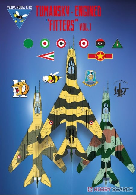 Su-22 フィッター `ツマンスキーエンジン搭載型 Vol.1` デカール (デカール) パッケージ1