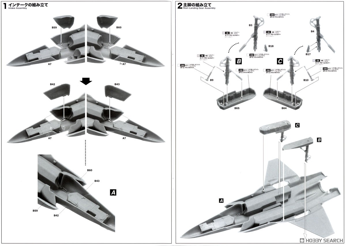 1/72 航空自衛隊 F-35A 第302飛行隊 50周年記念塗装機　完成品 航空自衛隊 F-35A ライトニングII 第302飛行隊 50周年記念塗装機