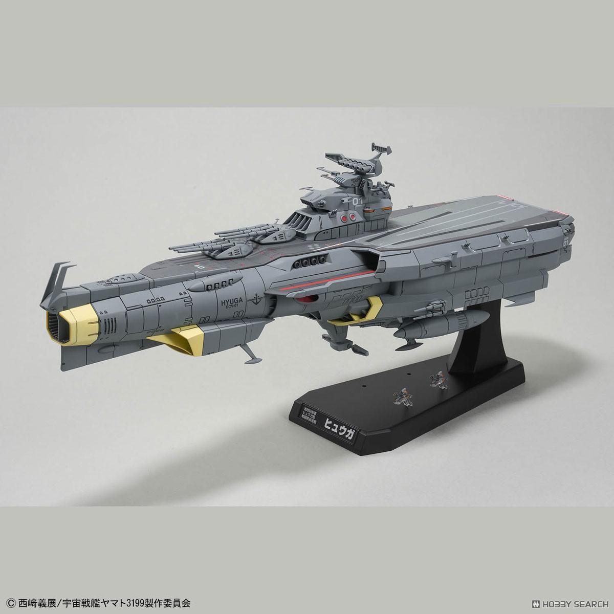 宇宙戦艦ヤマト 地球防衛軍 戦闘航宙母艦 DCV-01ヒュウガ 1/1000 1/1000 地球防衛軍 ヒュウガ級 戦闘航宙母艦 DCV-01ヒュウガ
